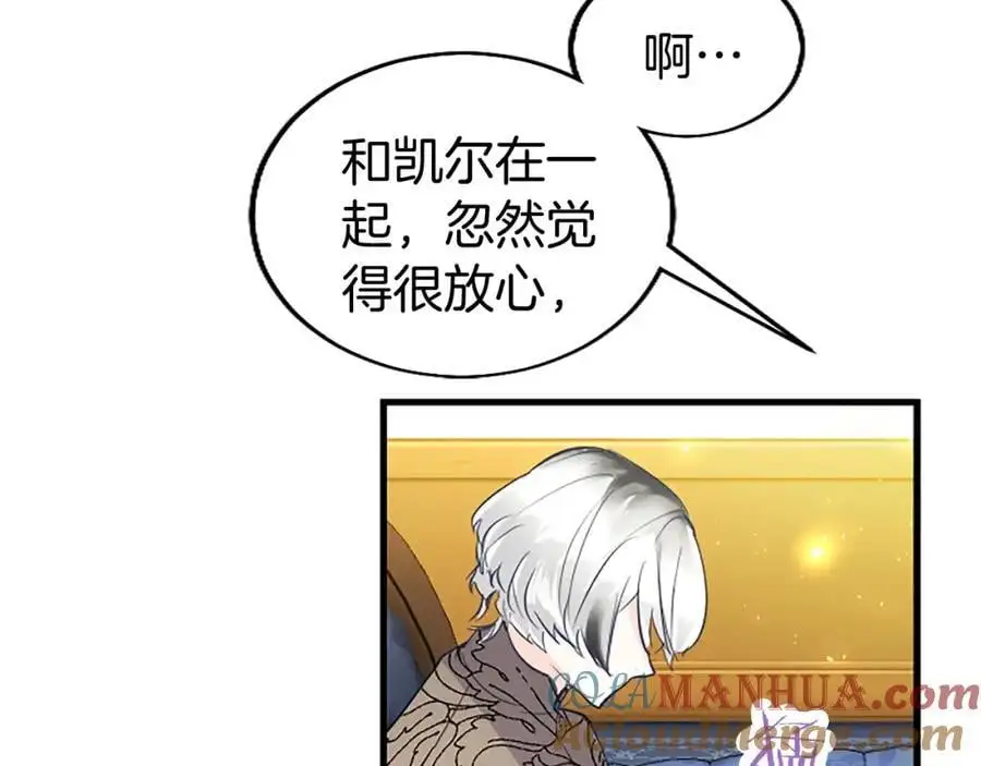 第71话 和我结婚吧104