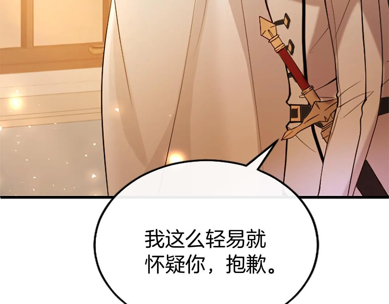 第64话 道歉91