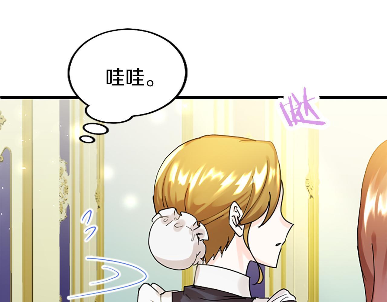 第49话 探查情报182