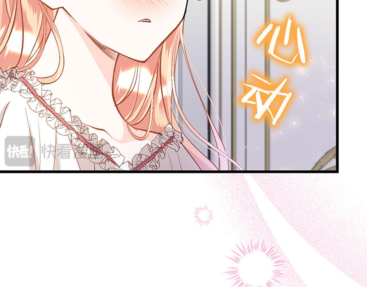 第49话 探查情报95