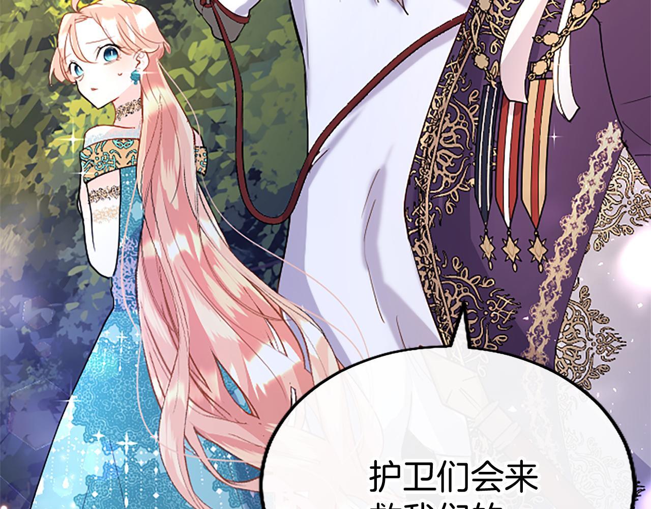 第46话 共同迎敌187