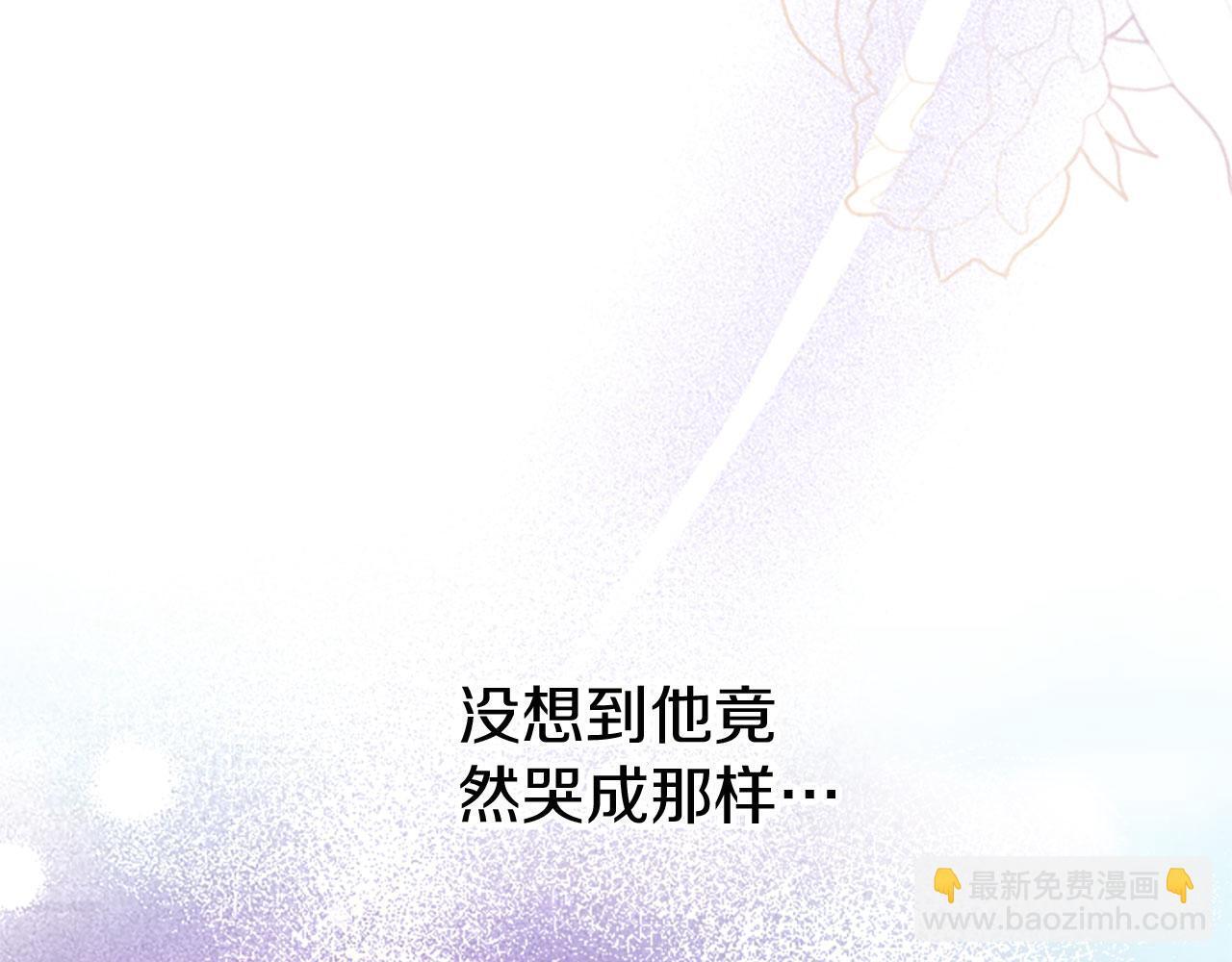第33话 太子犯花痴153