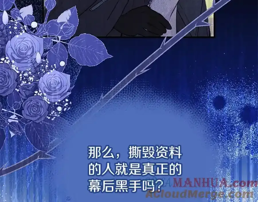 第68话 有妖怪56