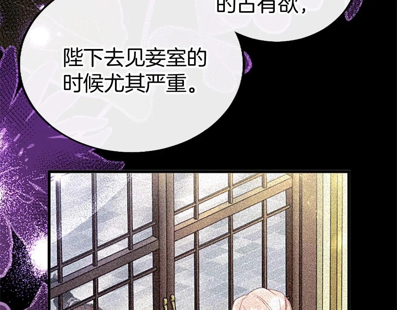第50话 变身猫咪64