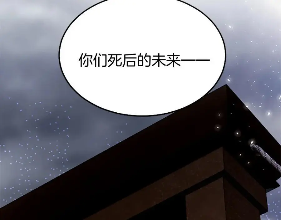第74话 幕后黑手53