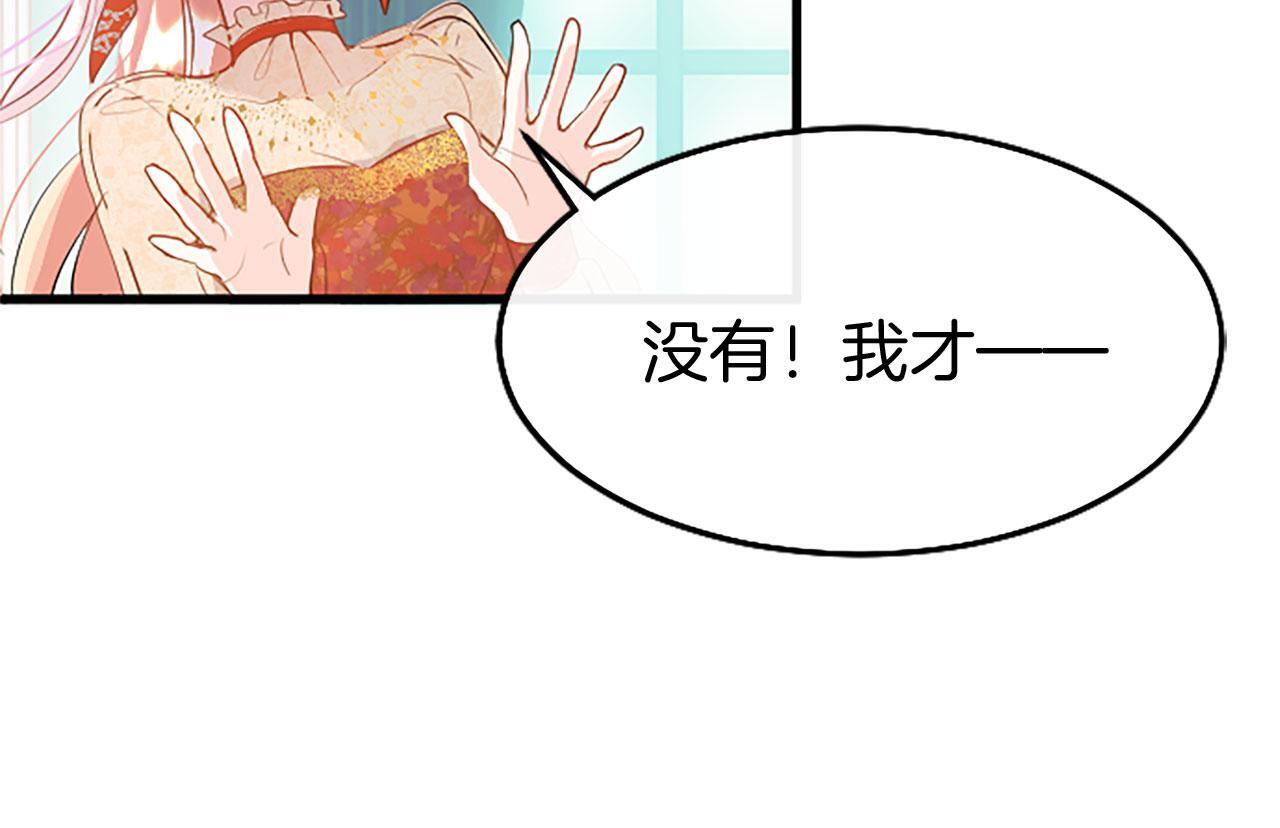 第33话 太子犯花痴81