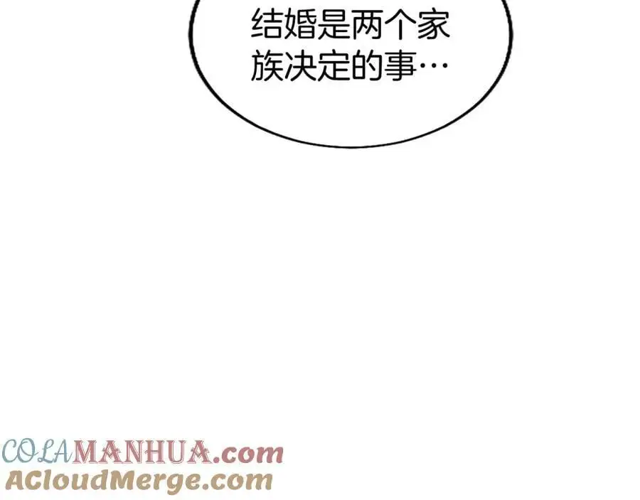 第71话 和我结婚吧92