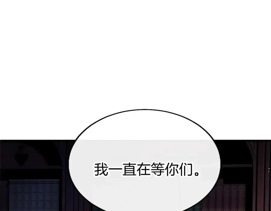 第73话 桃花运154