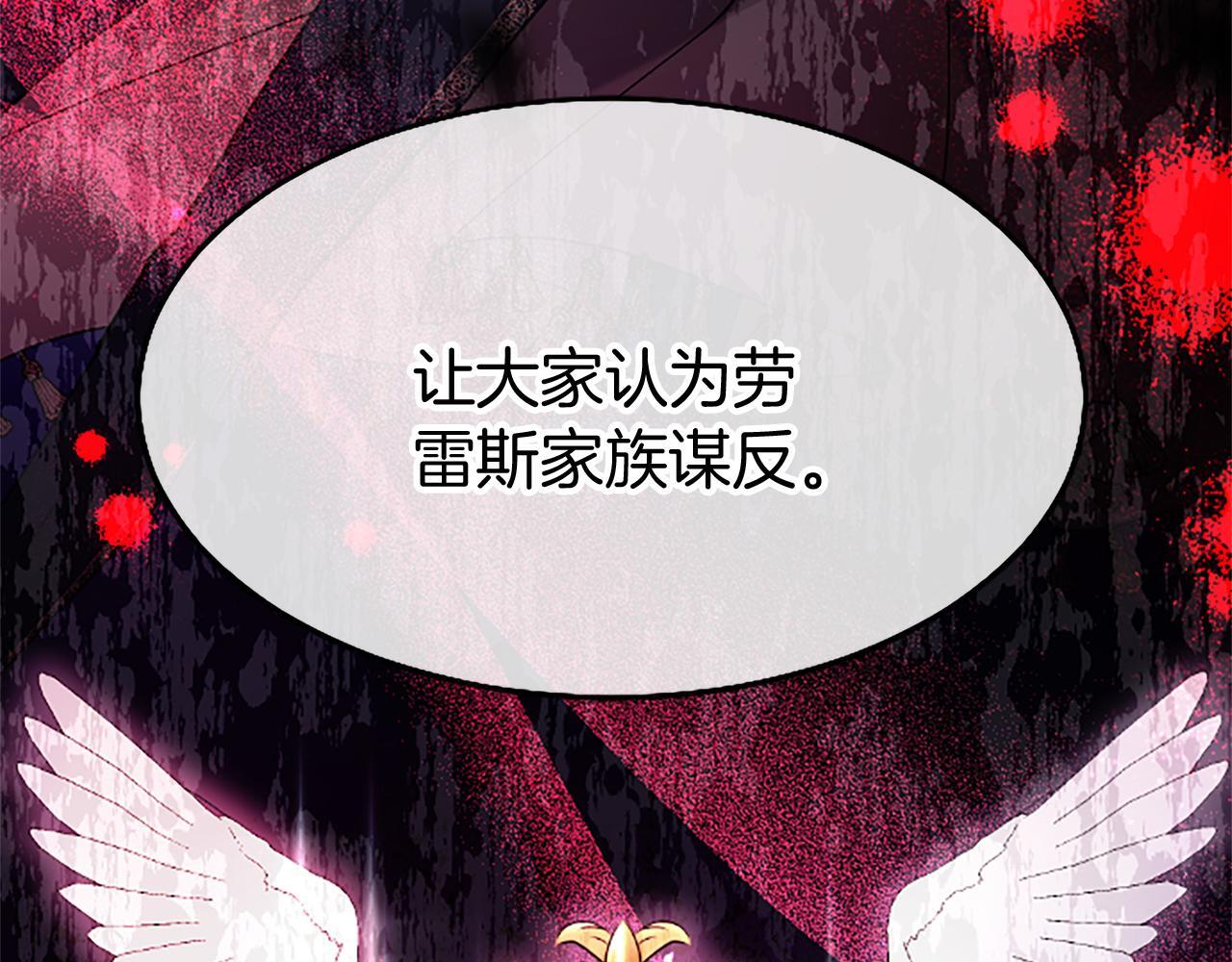 第49话 探查情报137