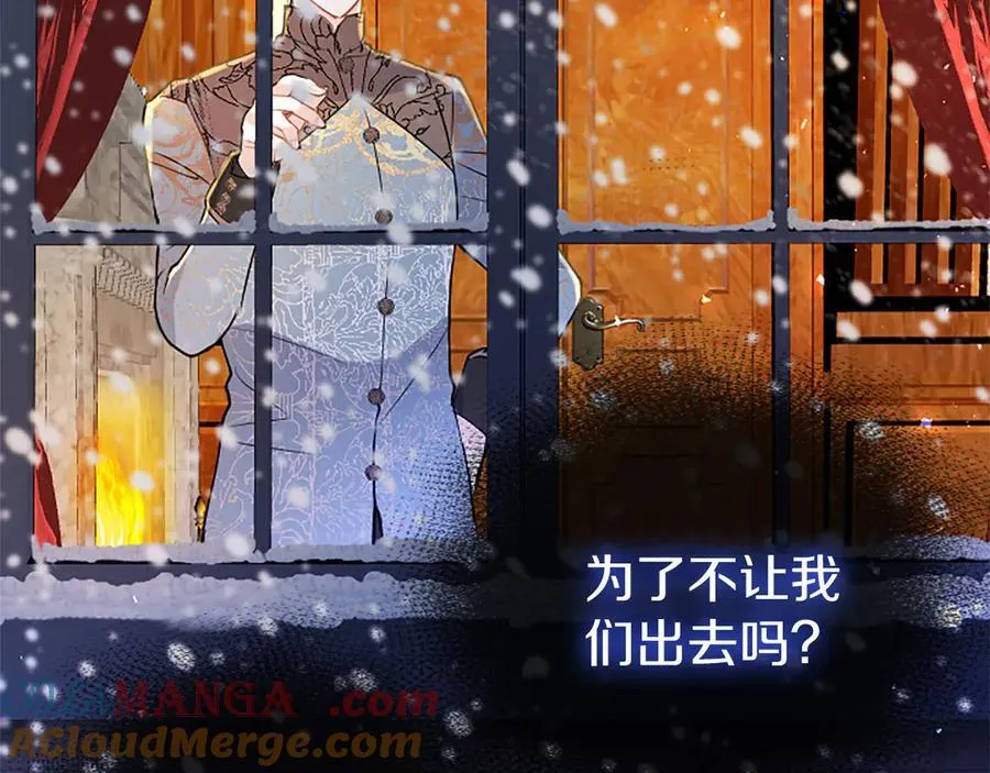 第78话 难以言明的情感96