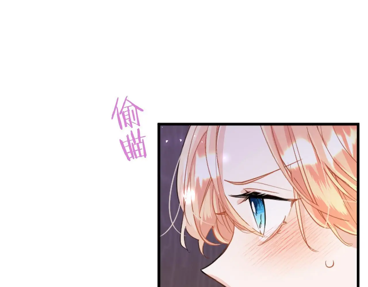 第57话 亲密接触102