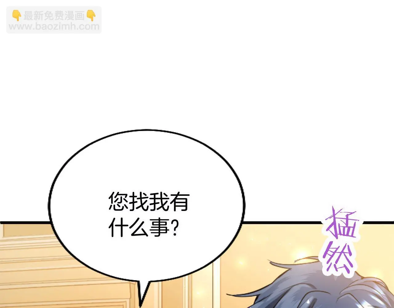 第58话 暴露了？70