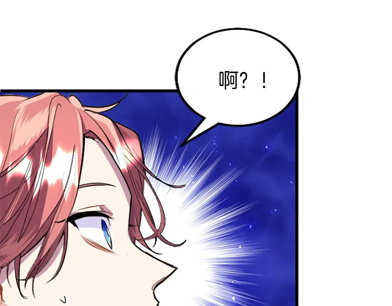 第59话 陪练54
