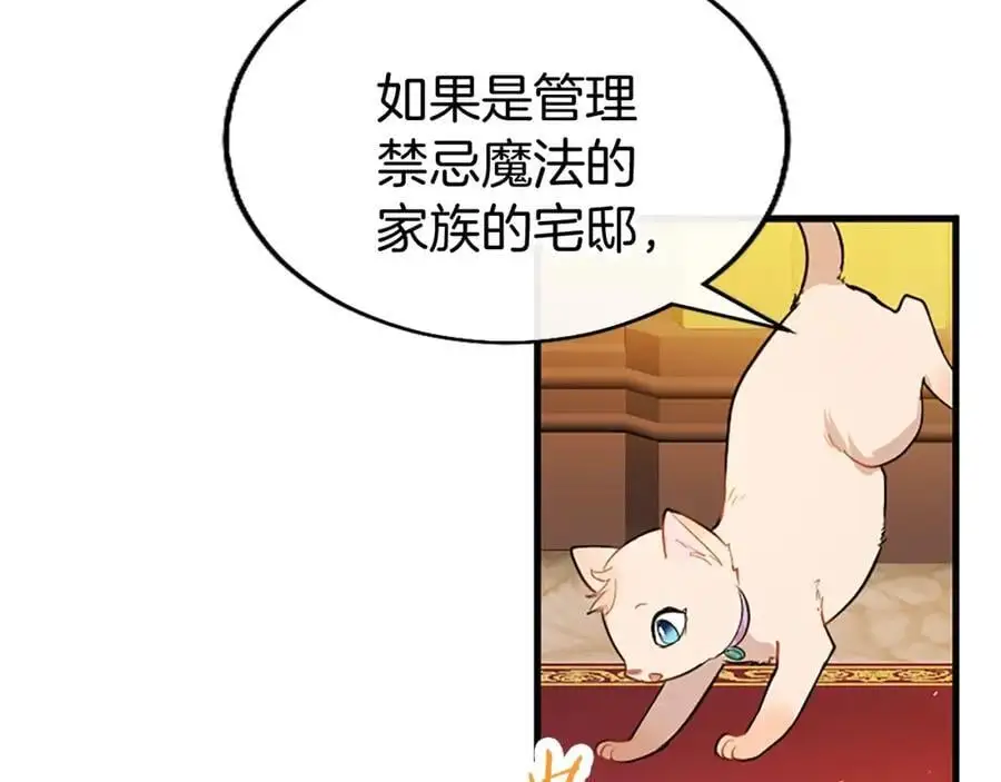 第70话 解除婚姻119