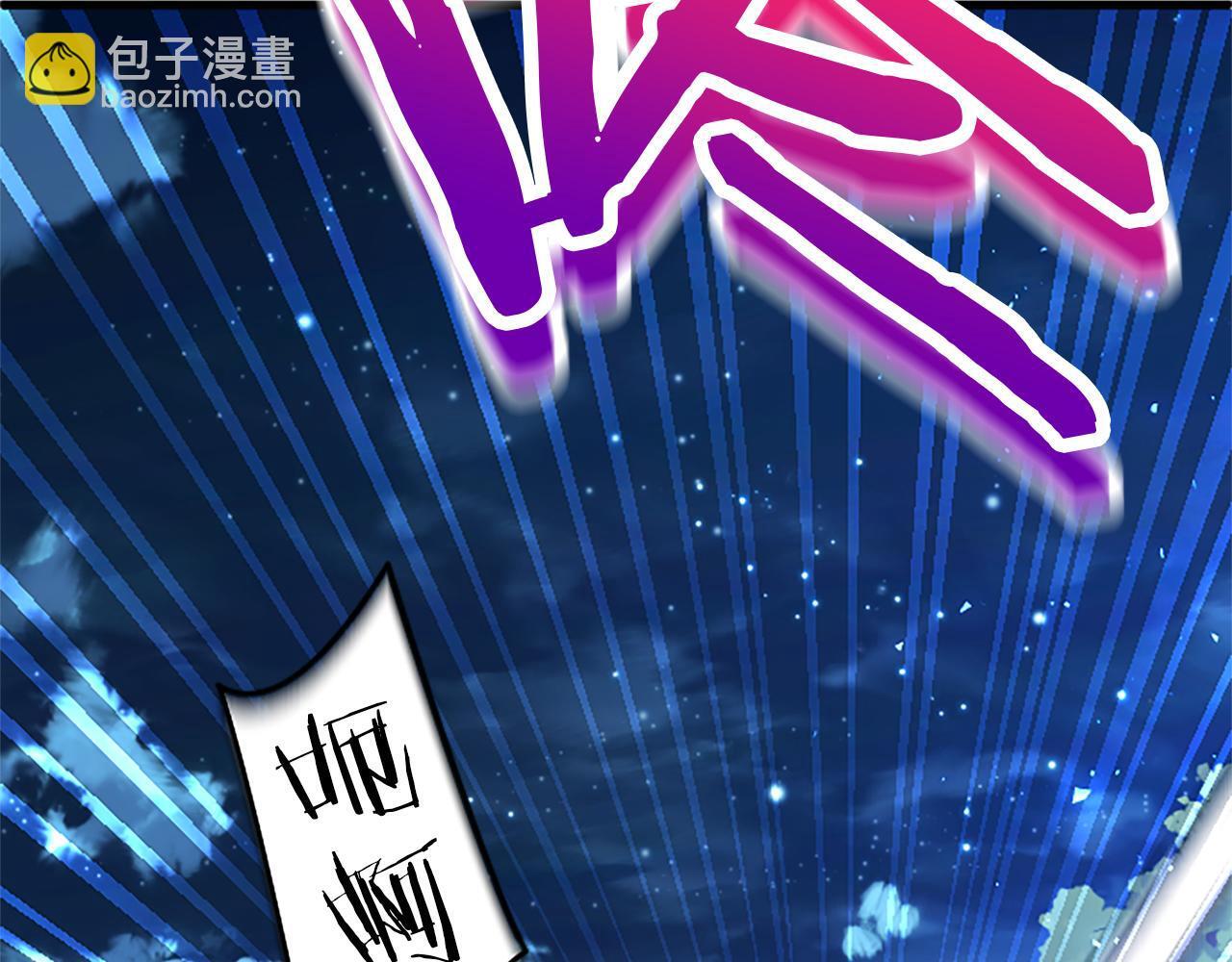 第46话 共同迎敌144