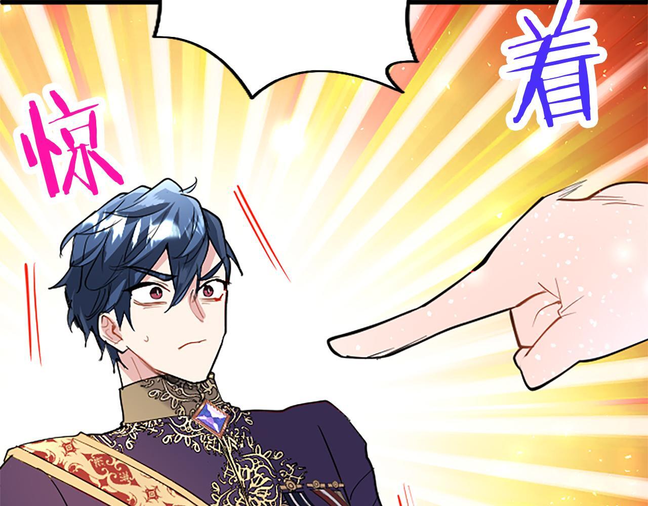 第47话 表露心思59