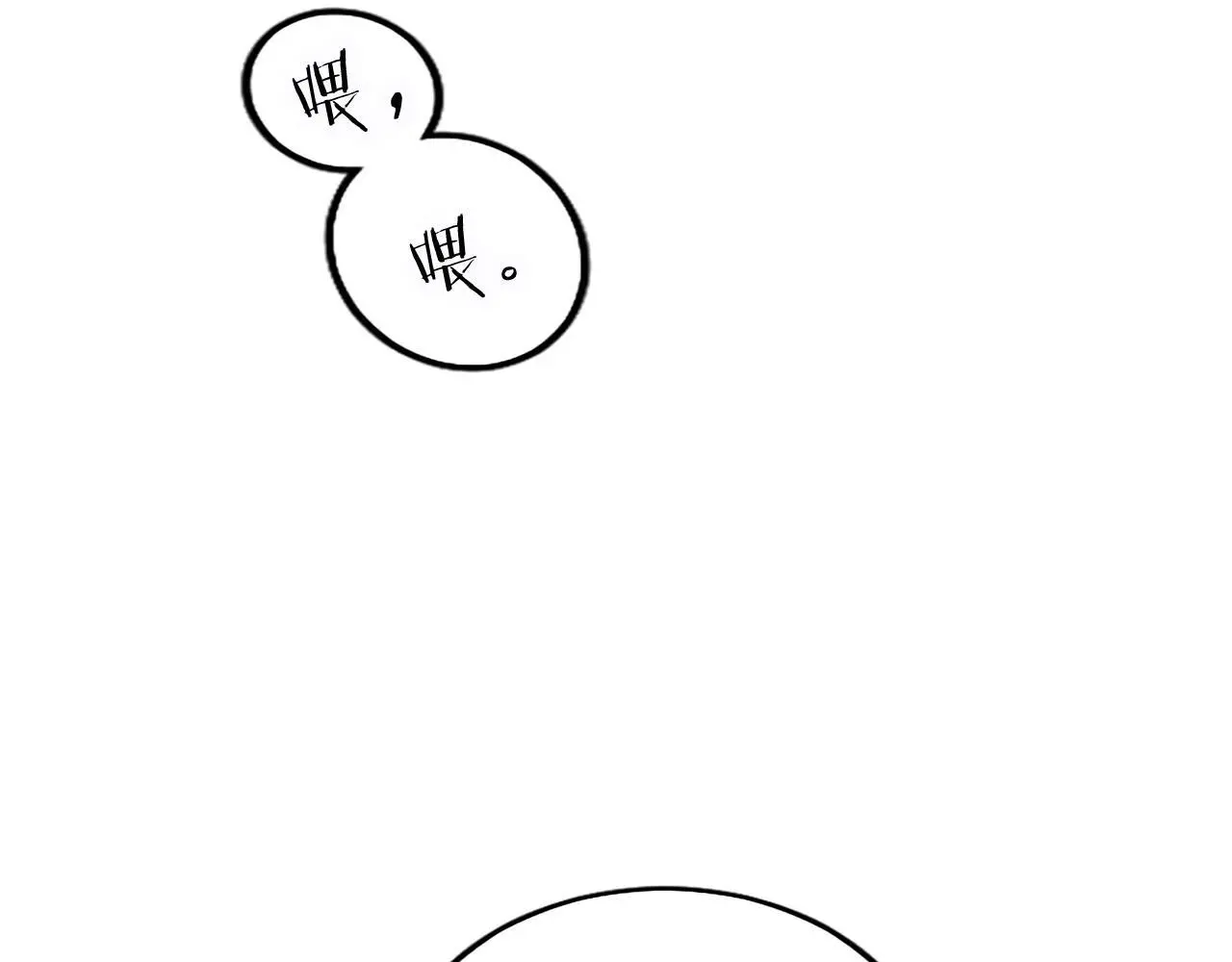 第59话 陪练36