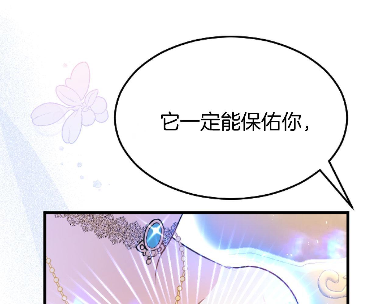 第44话 偶遇185