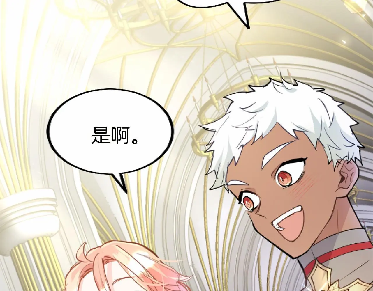 第54话 惩罚31