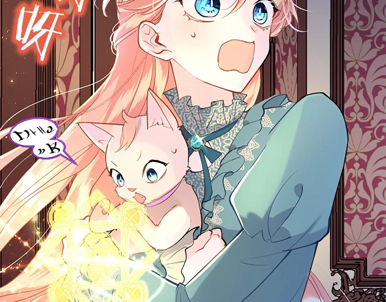 第50话 变身猫咪31