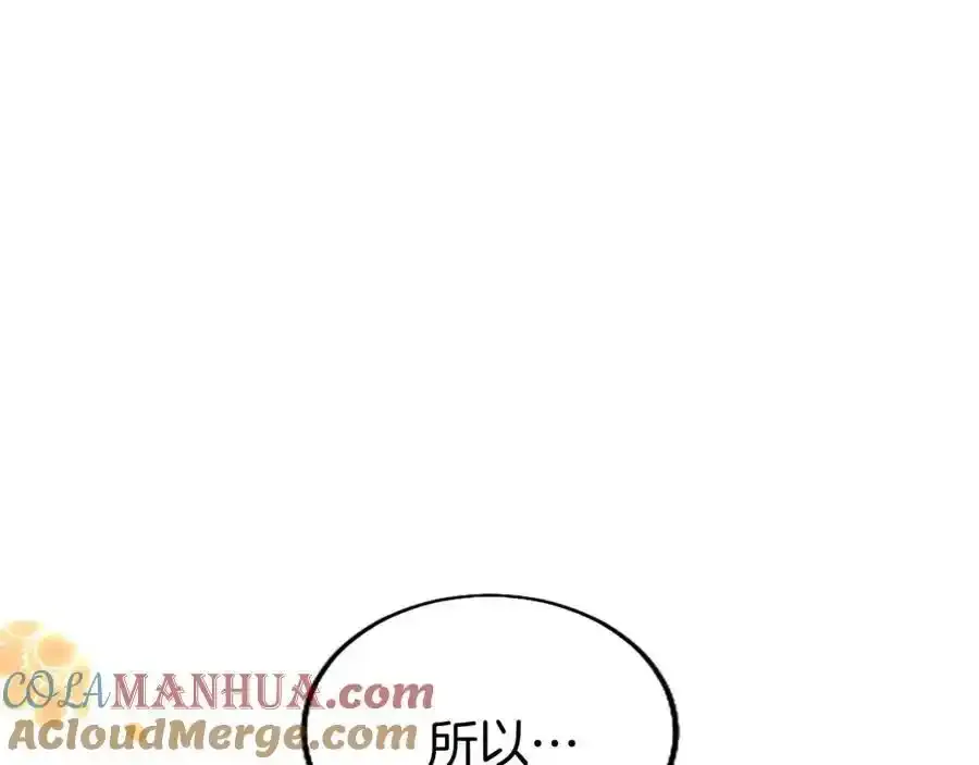 第67话 表白148