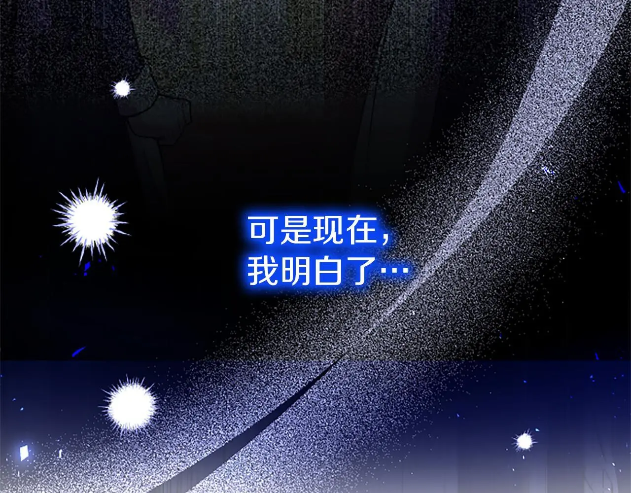 第51话 梦151
