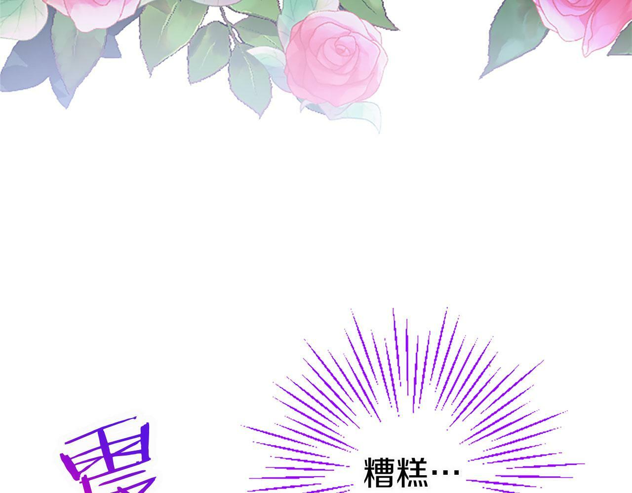 第19话 “初次”相遇37