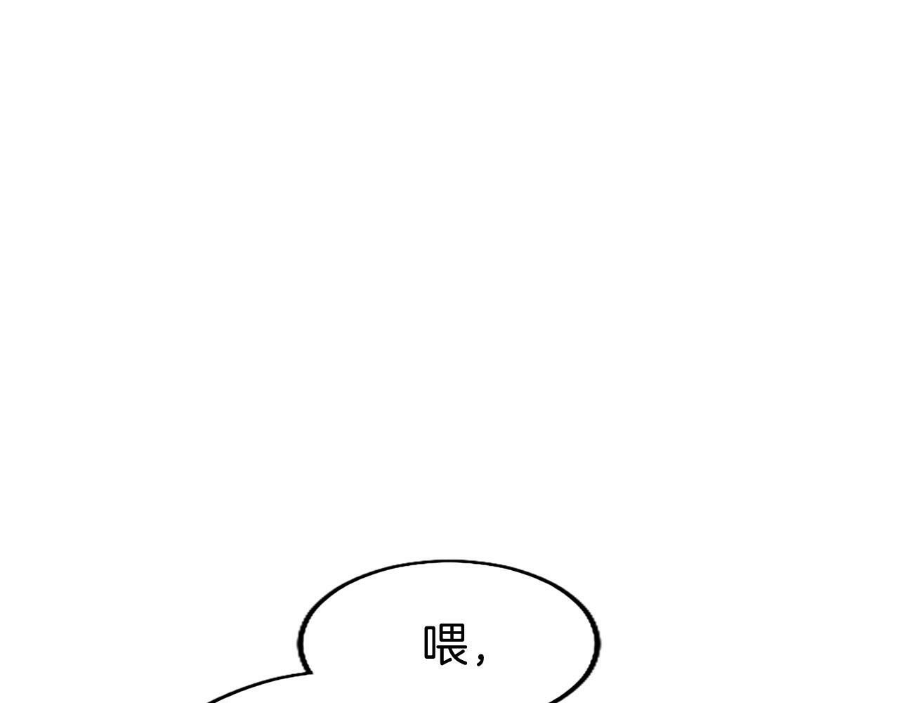 第24话 皇太子表白74