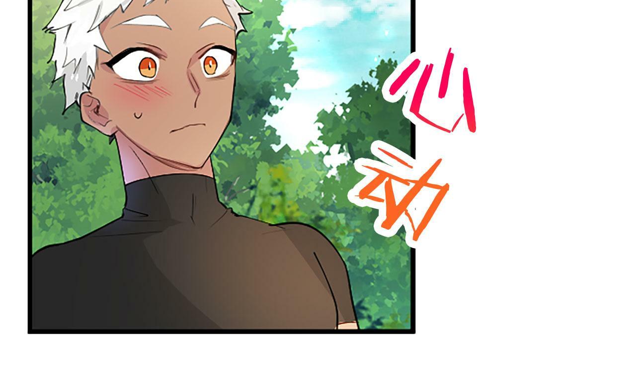 第25话 未婚夫驾到105