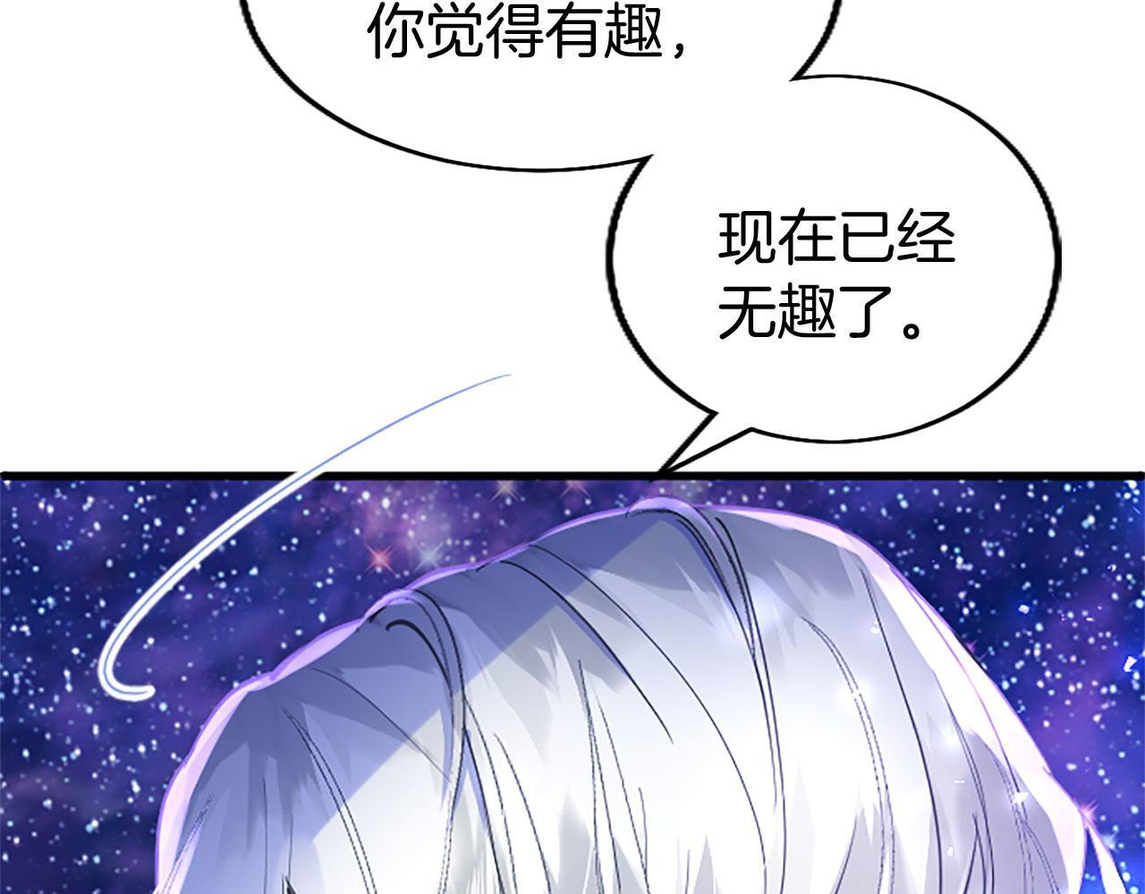 第41话 偷听50