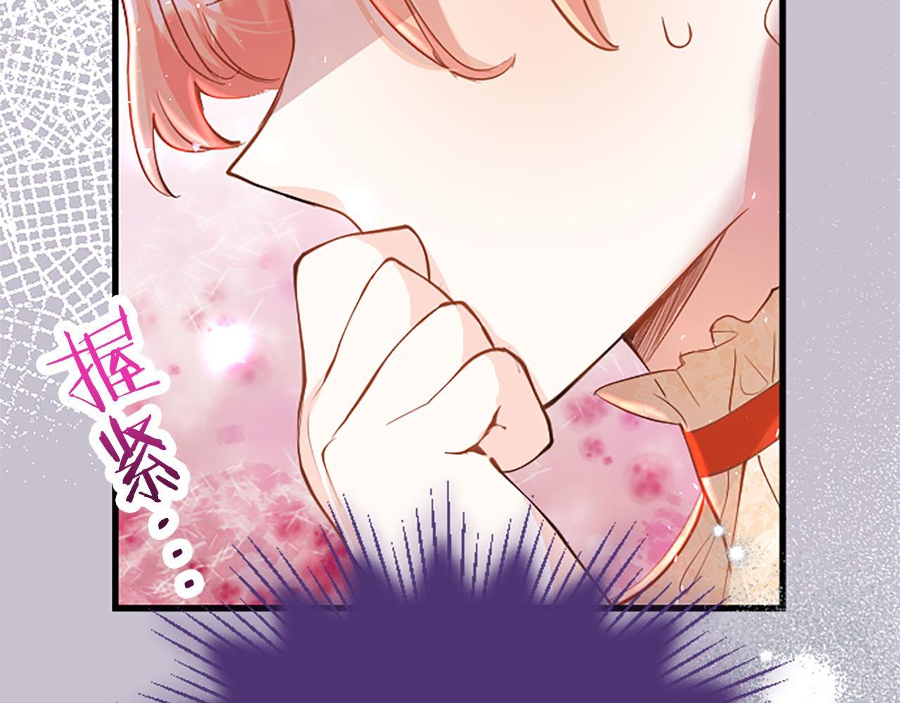 第35话 表白69