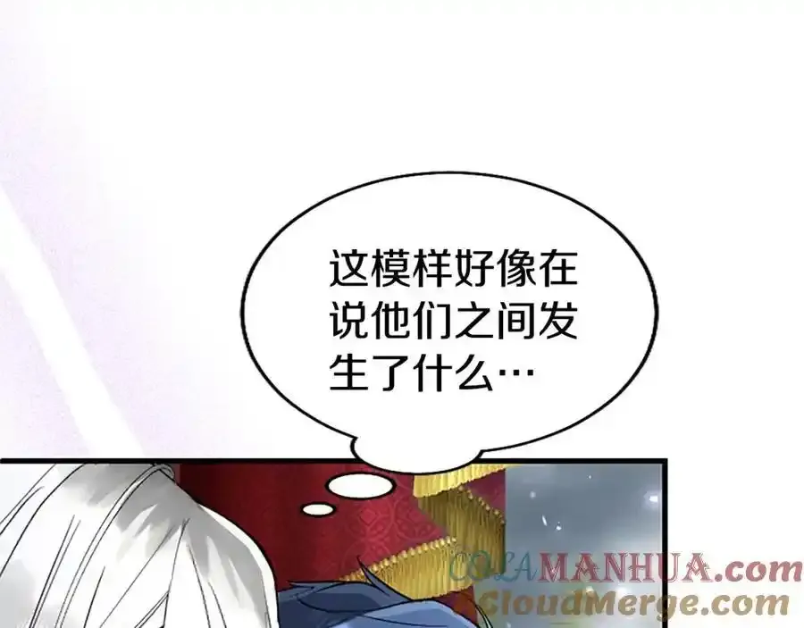 第68话 有妖怪168