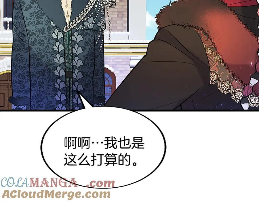 第81话 解除魔法220