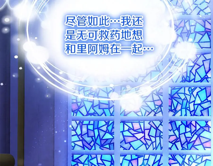 第78话 难以言明的情感201