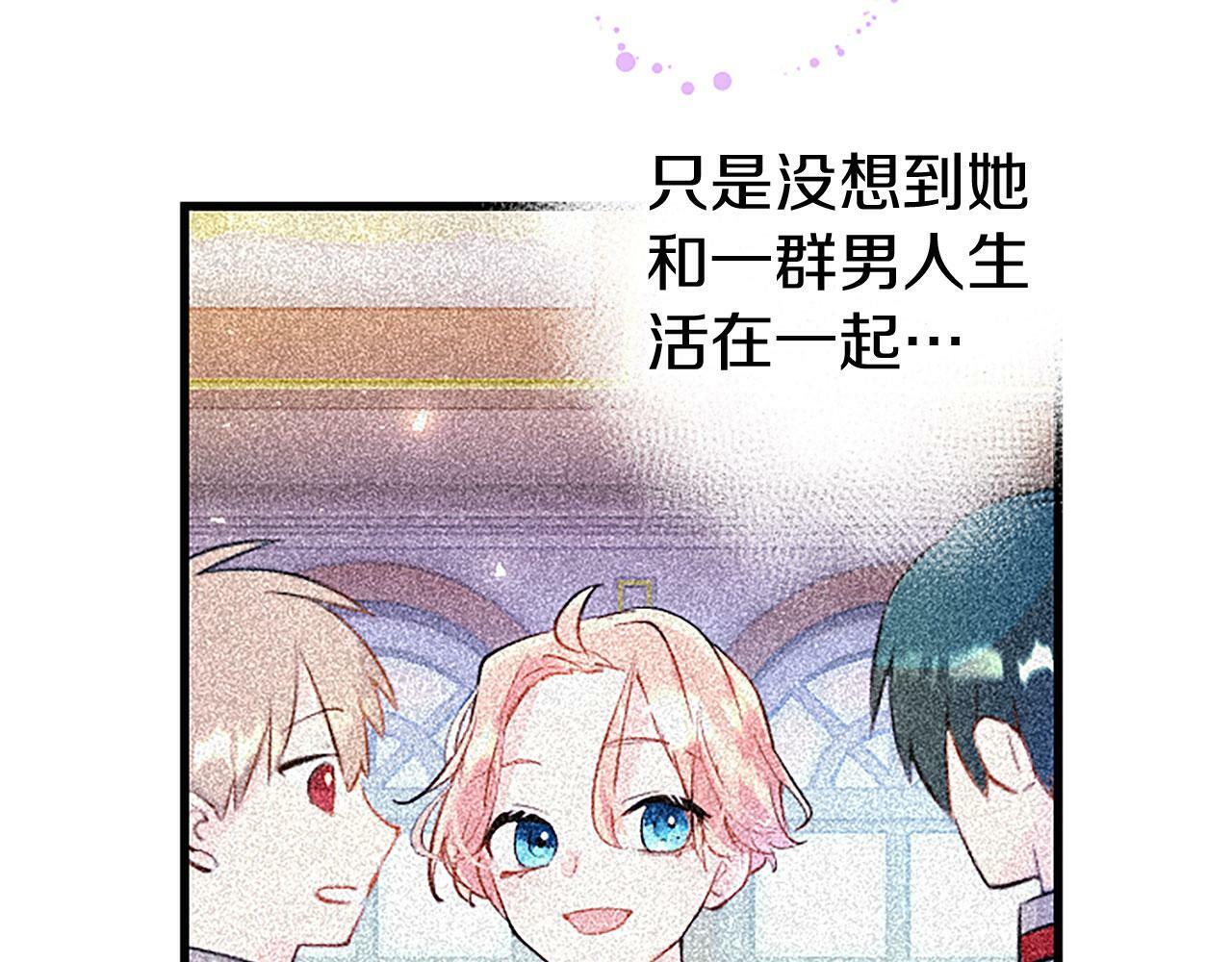 第27话 爱哭鬼204