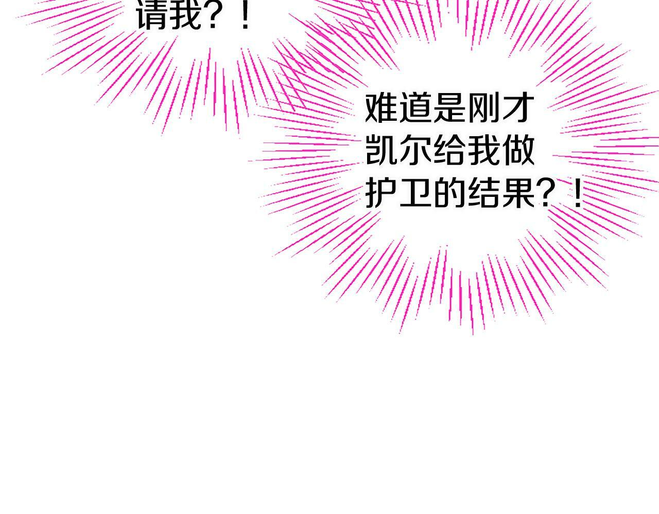 第18话 跳一支舞150
