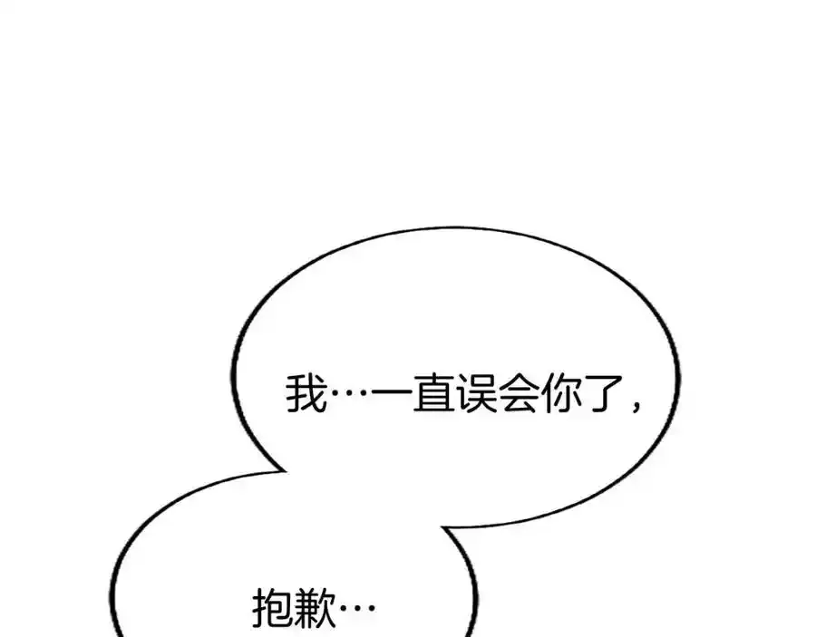 第67话 表白141