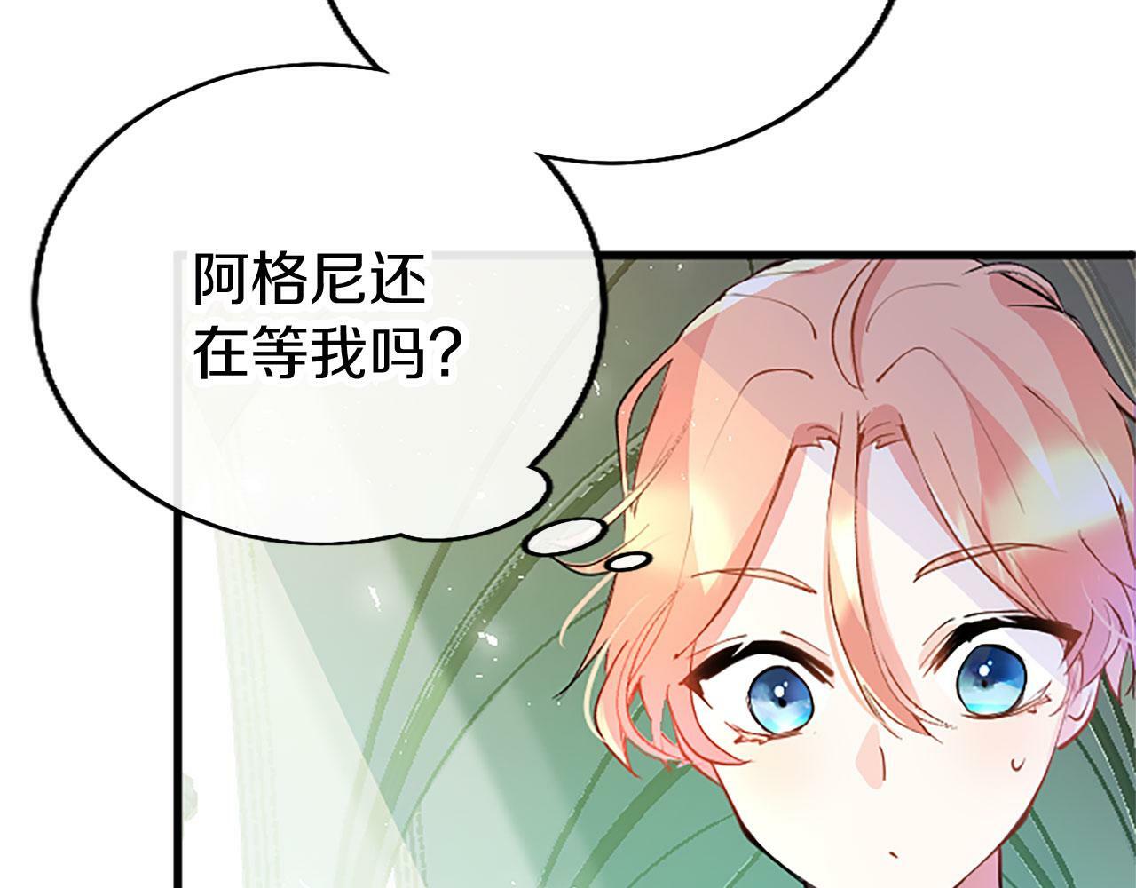 第4话 新朋友147