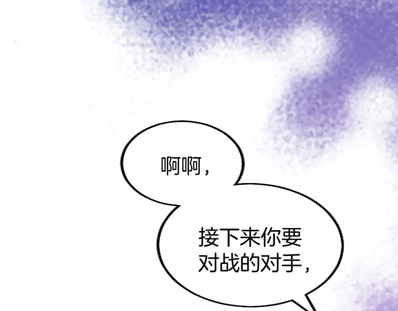 第60话 敌意47