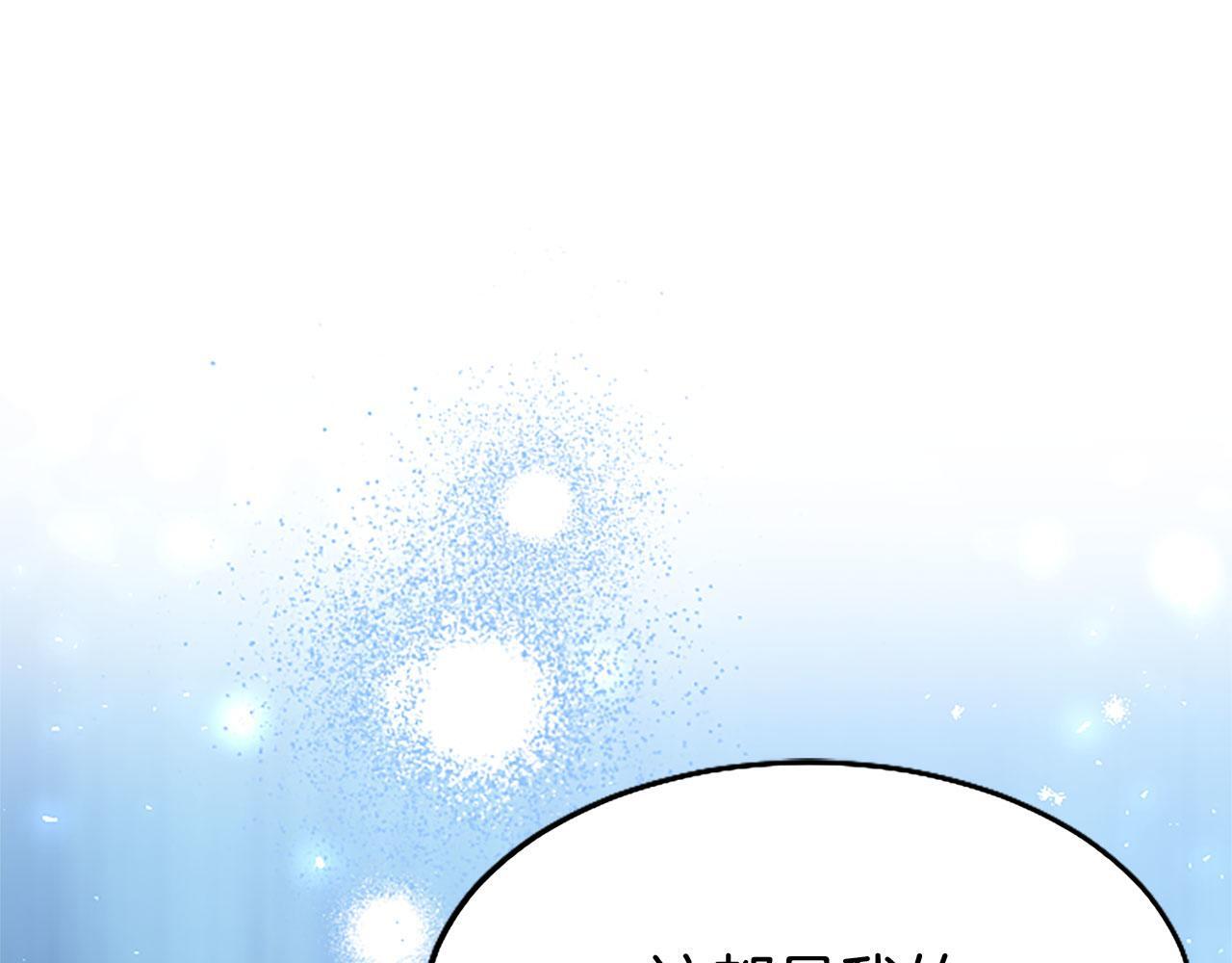 第34话 道歉145
