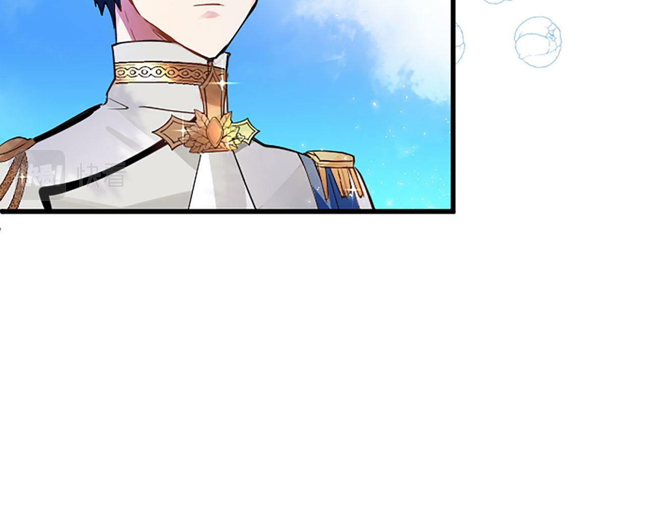 第3话 剑指皇太子25
