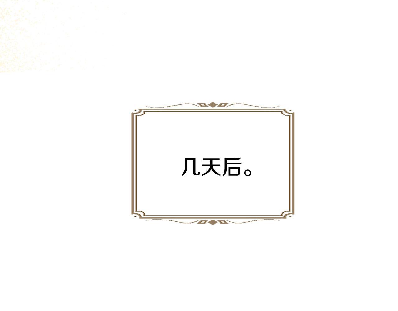 第37话 尴尬场面117
