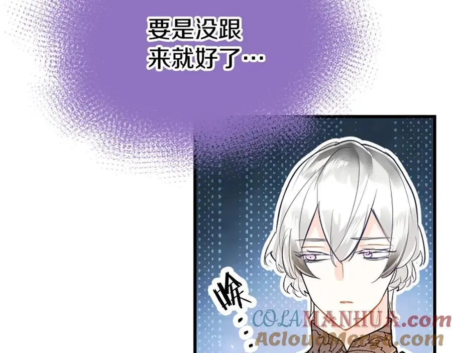第70话 解除婚姻56