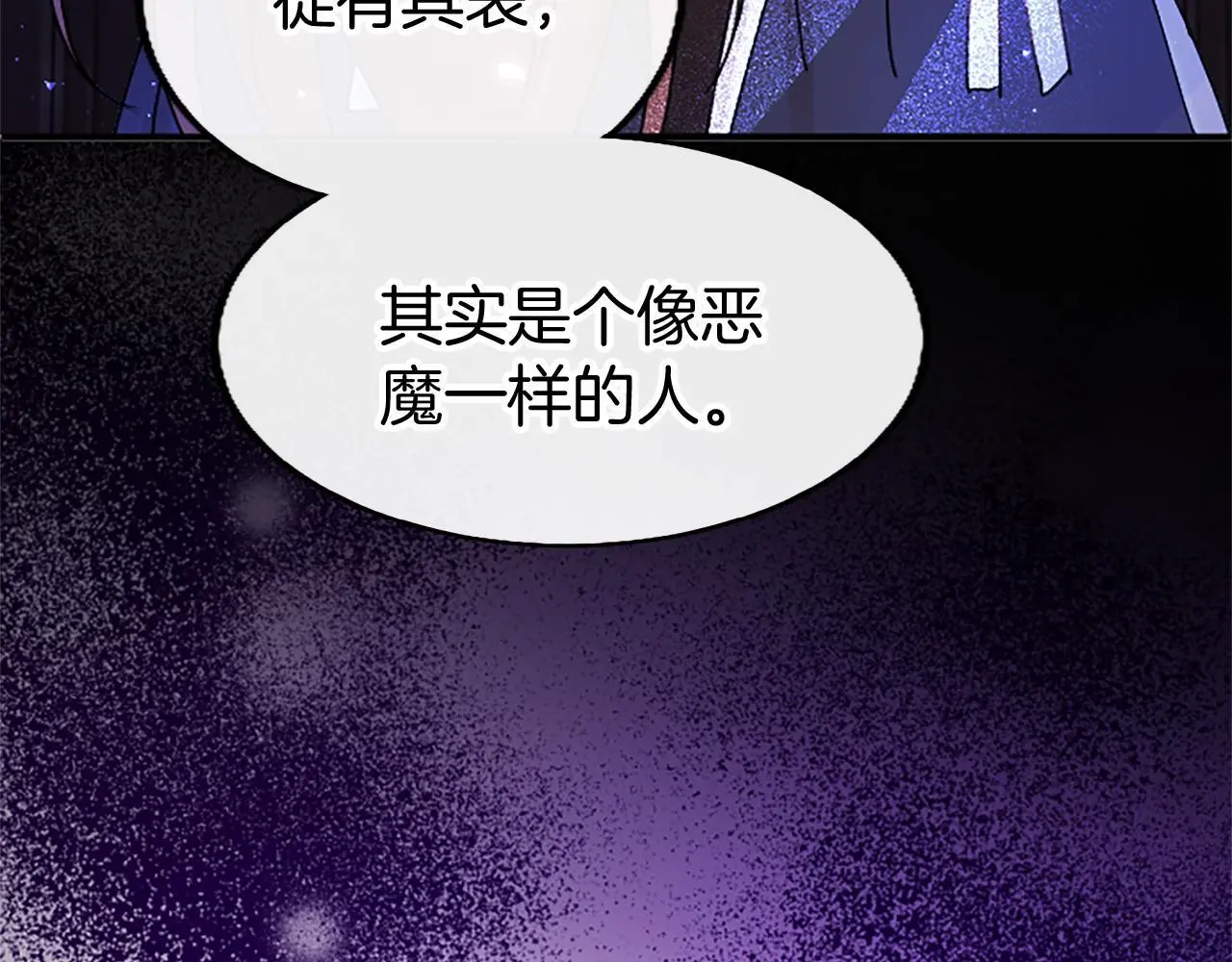 第50话 变身猫咪58