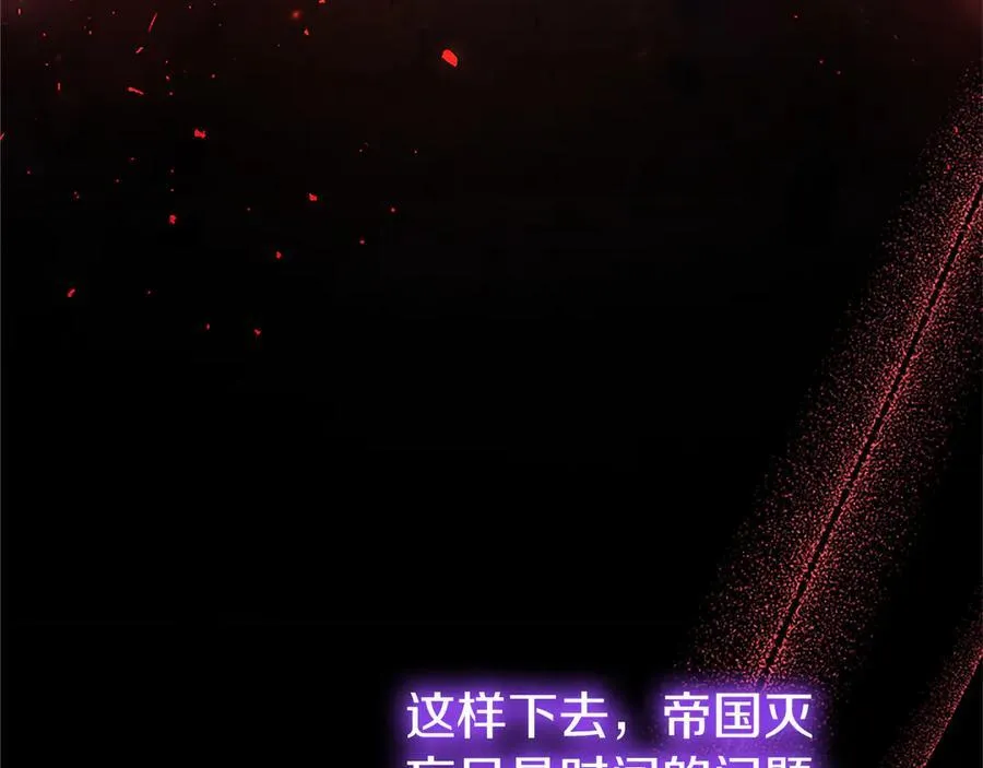 第81话 解除魔法81
