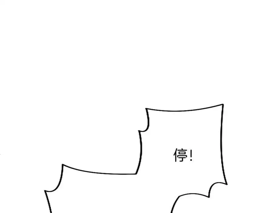 第72话 与性别无关42