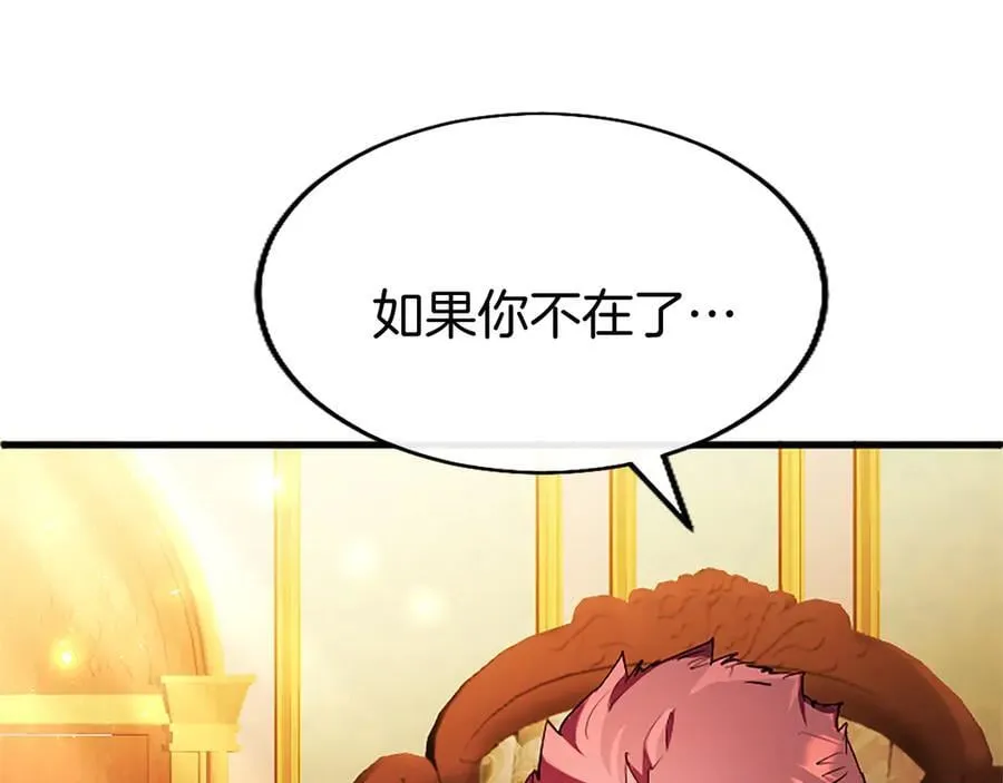 第80话 告白39