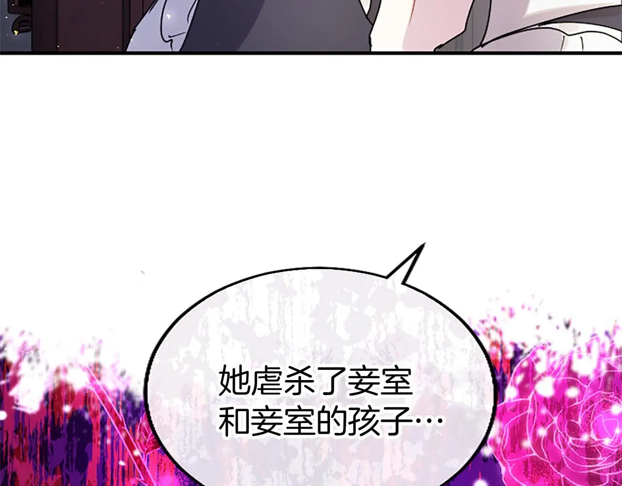 第50话 变身猫咪69