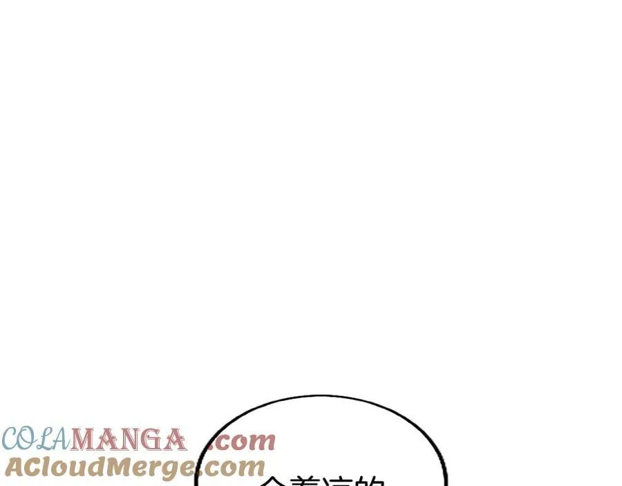 第80话 告白132