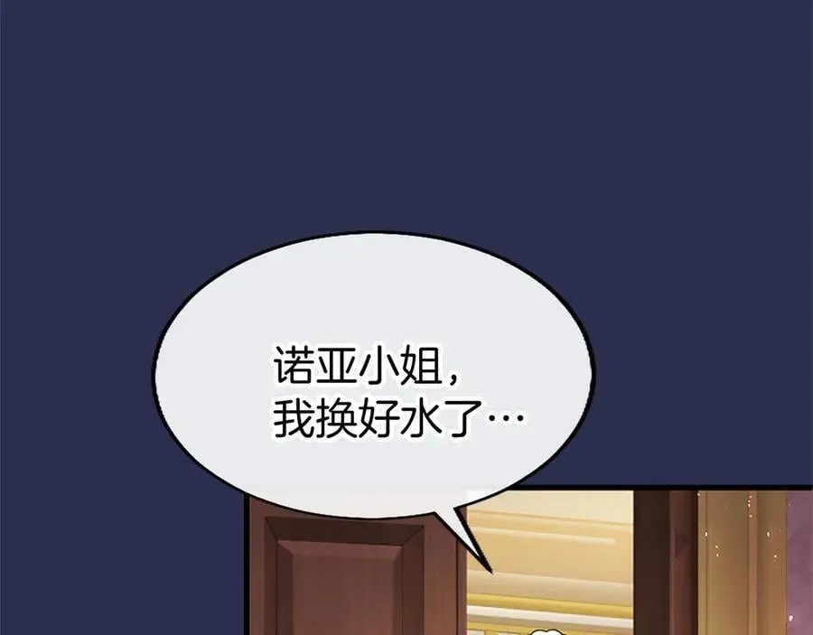 第80话 告白191